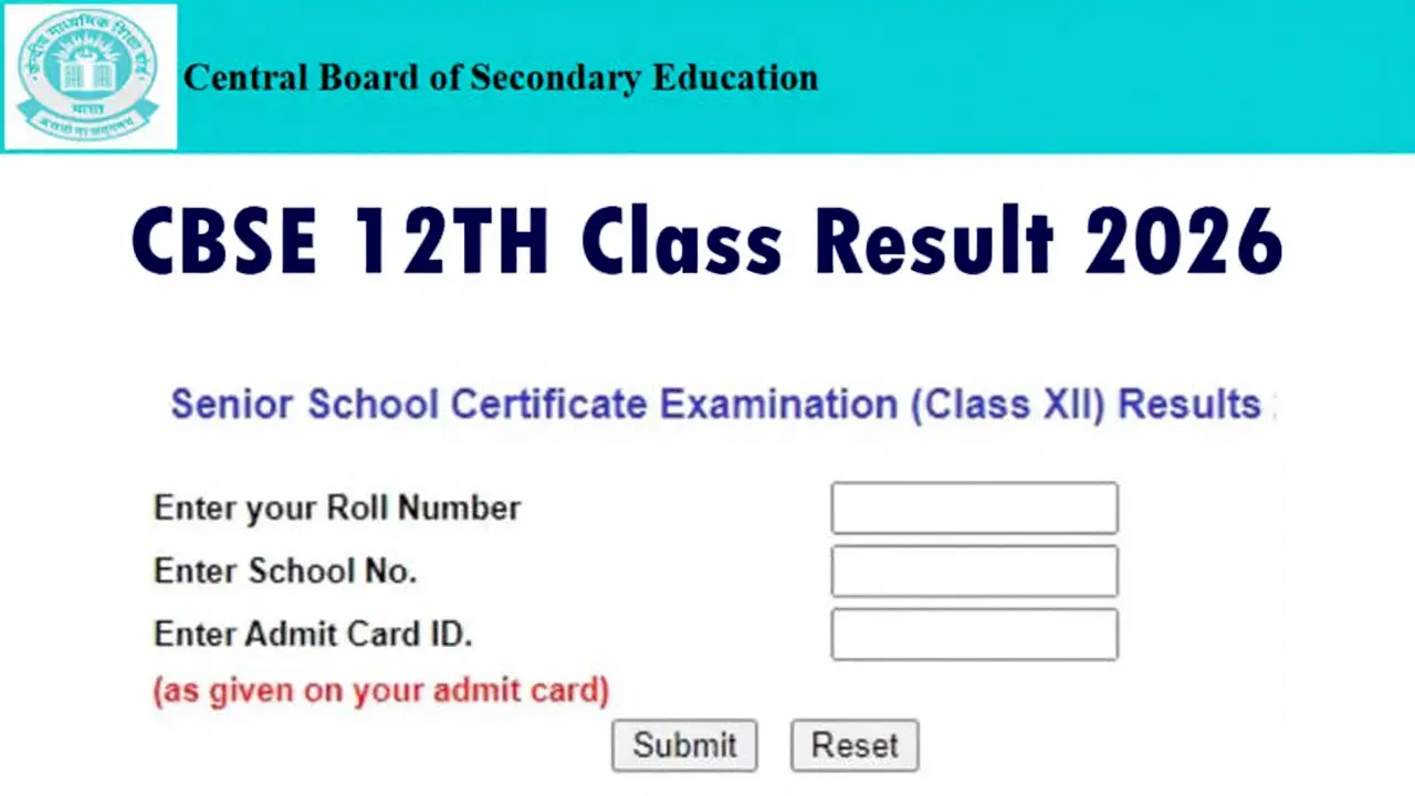 CBSE 12वीं का रिजल्ट 30 अप्रैल तक होगा जारी, DigiLocker से मिलेगी मार्कशीट